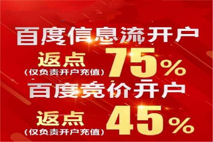 百度竞价包年推广实战技巧分享